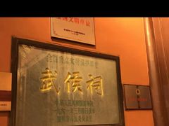 -宸玥酒店(成都西南财大地铁站店)