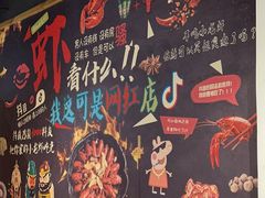 -签到北派烧烤(四方坪店)
