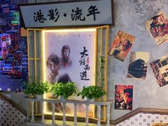 -捞围鲜·港式打边炉(海阳路店)