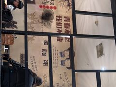 -环球约客烤涮自助(铜锣湾店)