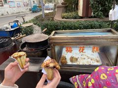 -傅公桥梅花糕(新河南路店)