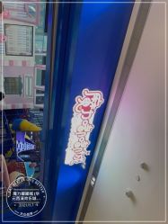 -魔力嘟嘟城(西溪欢乐城店)