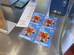 -泽田本家·铜锣烧(美罗城店)
