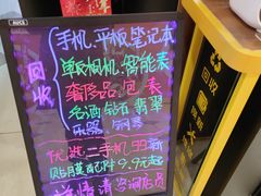 -爱回收(百联滨江购物广场店)
