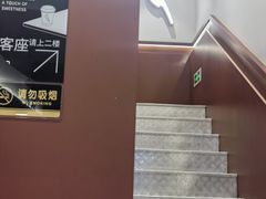 -唐沫茶兮(仓山万达金街店)