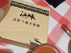 -江味龙虾馆·裸蓝龙虾(南山店)