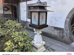 -恭王府博物馆