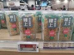 -楼上(新馬路澳門廣場店)
