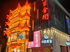 -万达广场(厦门湖里店)