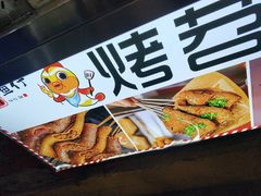 -沙井村