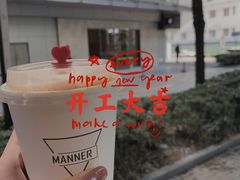 -Manner Coffee(大宁国际商业广场店)