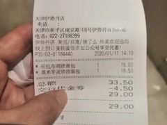 -多乐之日(和平伊势丹店)