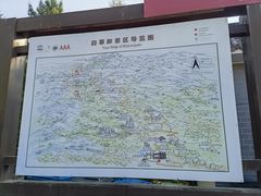 -白草畔自然风景区