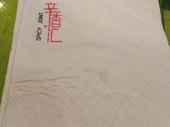 -辛香汇(宝乐汇店)
