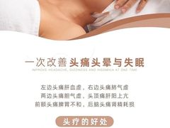 -施奈儿.洗头頭療.按摩SPA.采耳(上梅林店)