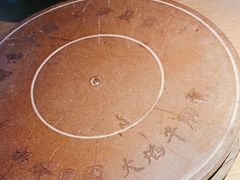 -蜜桃餐厅·伴山(绿宝广场店)