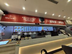 -何记花甲(印象城店)