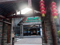 -丹江渔村(首都机场店)