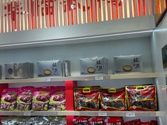 -舜华临武鸭(岳阳东站)