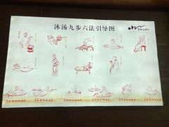 -天目湖涵田半山温泉