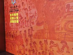 -佳禾国际美术书法教育(仁恒伊势丹校区)