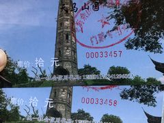 -上海佘山国家森林公园天马山园