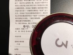 -喜茶(深圳东门1234店)