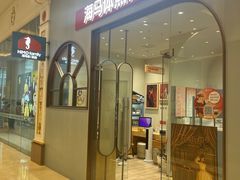 -海马体照相馆(上海月星环球港店)