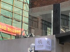 -民间老鸡汤面馆(中山北路店)