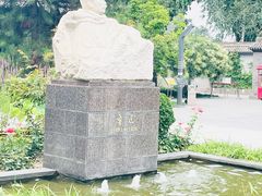 -北京鲁迅博物馆(北京新文化运动纪念馆鲁博馆区)