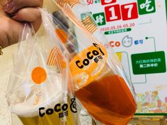 -CoCo都可(砂之船奥莱店)