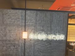 -匠和风精致料理(宁德万达店)