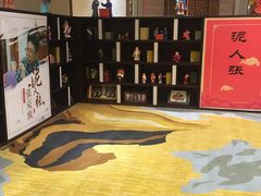 -天津津利华酒店