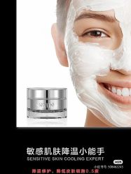 -安吉拉青春化管理中心