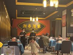 大堂-湘春酒家·1989(运达汇店)