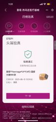 -智美品质医美