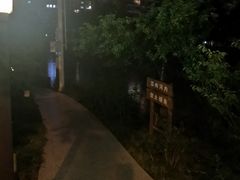 -苏州河梦清园环保主题公园