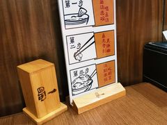 -YUOZUO渝作·川渝冒肚(崂山店)