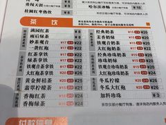 菜单-呷哺呷哺(新世界百货望京店)