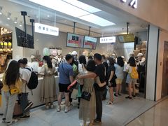 -果呀呀(国金街店)