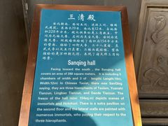 -纯阳宫(大同古城)