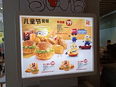 -肯德基(西稍门店)