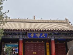 -张掖大佛寺景区