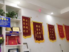 -朋朋修脚·灰指甲·甲沟炎·跖疣(人民路店)