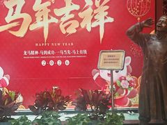 -北京全聚德(方庄店)
