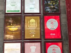 -天伦王朝酒店·盛华瑄餐厅