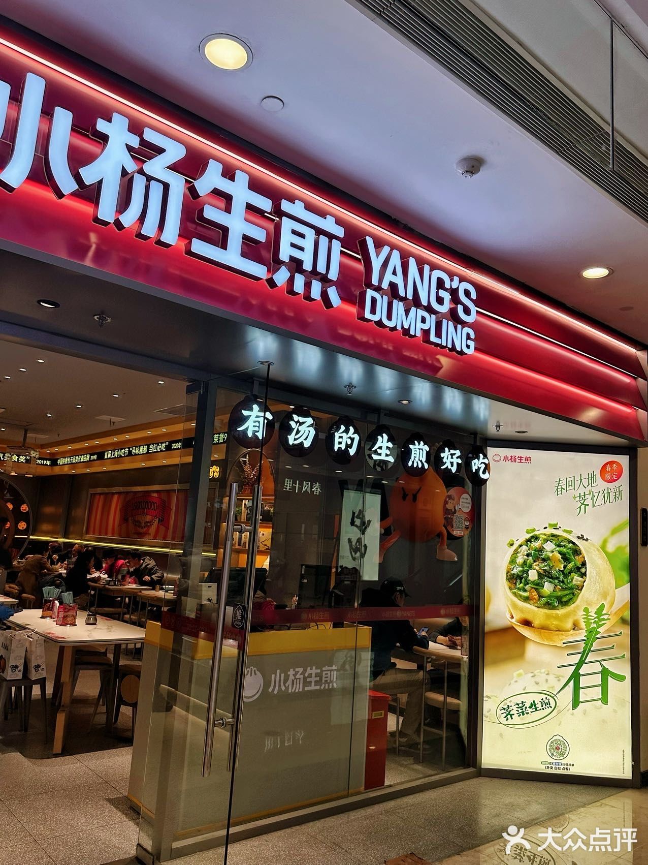 品尝那一口春天的味道🌷