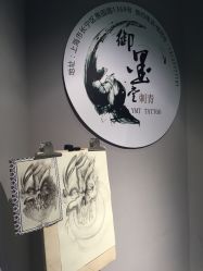 -墨無界刺青TATTOO