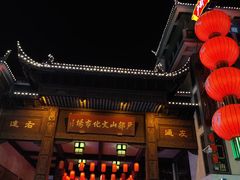 -回龙窝历史文化街区