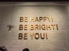 -BE BRIGHT KITCHEN(正佳广场店)